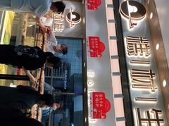 -糕材生(龙湖北京大兴天街店)