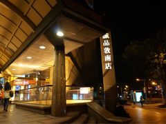 -诚品书店(敦南店)