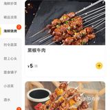 无意间发现了这家宝藏店“德盛缘烧烤海鲜大排档”！