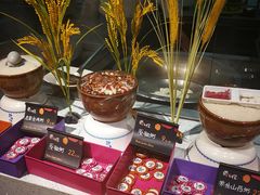 -黄三怪(会展中心店)