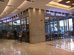 门面-爸爸糖手工吐司(苏州环球188店)