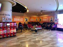 -嘉华国际影城(学清路店)