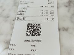 账单-渝信川菜(王府井奥莱 UP TOWN店)