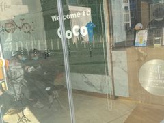 -CoCo都可(建外SOHO店)