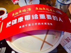 -老阿爸鲜鱼土菜(昆山花桥店)