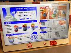 -溪边姑娘·拉丝酸奶水果捞(春熙路店)