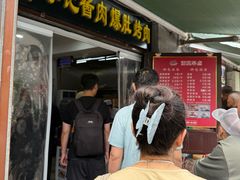 -清真·鸦儿李记·小馆(后海店)