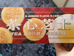 -好利来(七宝领展广场店)