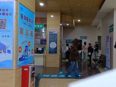 -广州仁爱天河医院