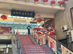 -古文化街旅游区