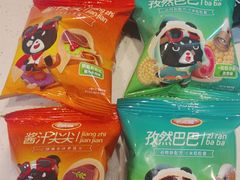 -蒙都43°9羊火锅·赤峰美食(桥北店)