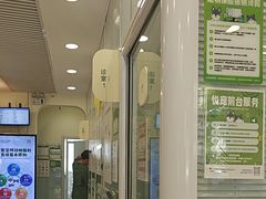 -悦宠凯宝动物医院·牙科·皮肤科(朝阳北路店)