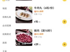 -官塘兄弟·潮汕牛肉店(官塘总店)