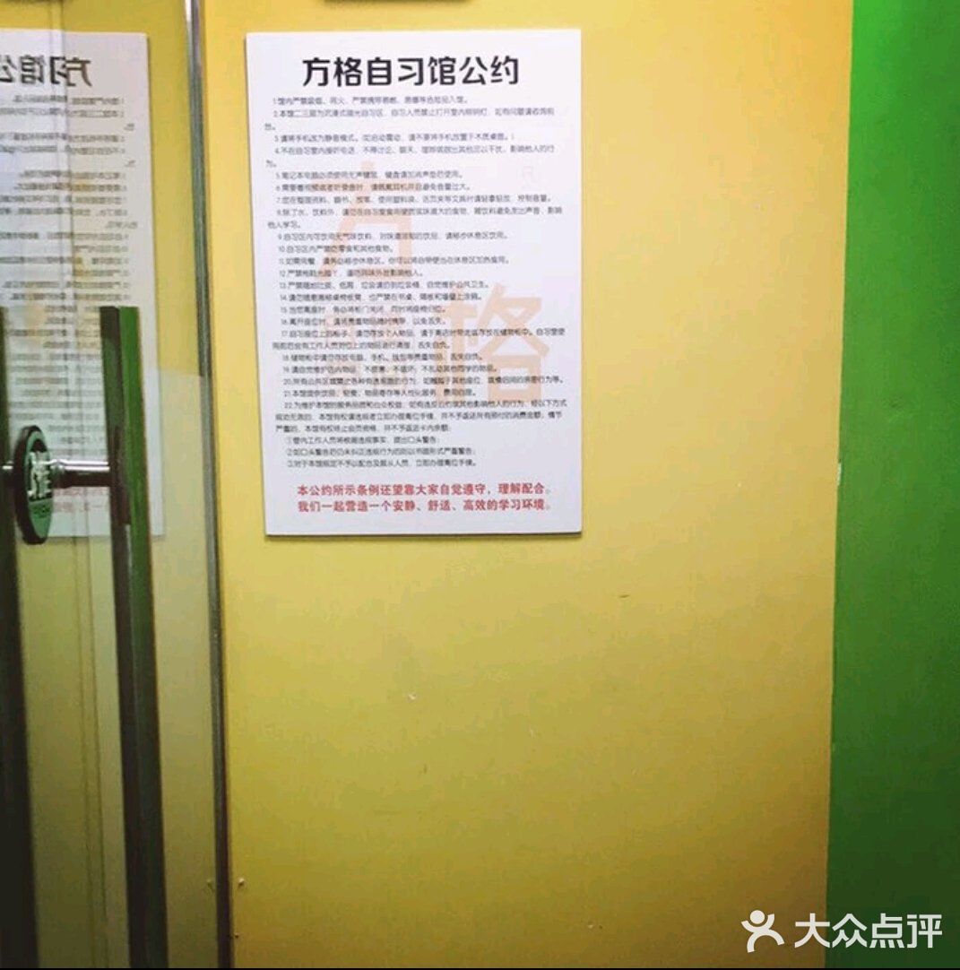 方格沉浸式自习馆是个神仙地方！