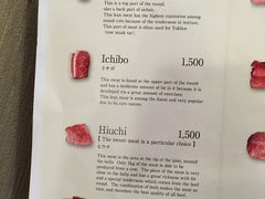 -松阪牛焼肉M(法善寺横丁店)