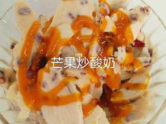 -小胖老味刨冰