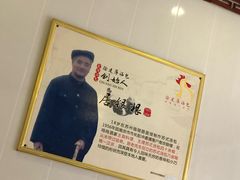 -徐建萍汤包(热河南路店)
