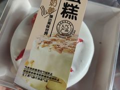 -糕小爱动物奶油生日蛋糕定制(晋江万达店)