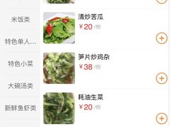 -陈记汤饭(水巷口店)