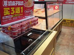-味多美蛋糕(潘家园店)