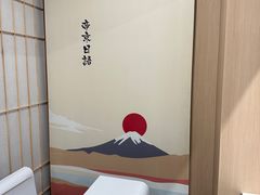 -帝京日语(春熙路旗舰校区)