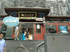 门面-眉州东坡(春秀路店)