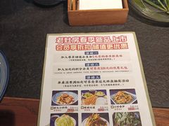 -老灶房-四川土菜(开元店)