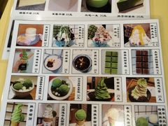 -王守财小山園