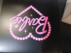 -好利来(高新枫叶广场店)