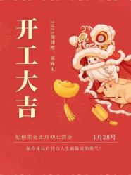 -妃格美发沙龙·烫发·染发