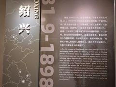 -北京鲁迅博物馆(北京新文化运动纪念馆鲁博馆区)
