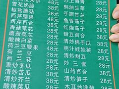 -清真·益鑫羊肉手抓馆(花园北街店)