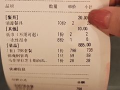 -涌上外婆桥(南塘店)