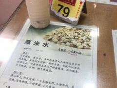 -荔林食店(西华路店)