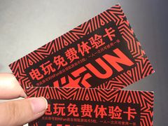 -嗨翻Hi-Fun竞技主题乐园·蹦床亲子生日轰趴(国光1937店)