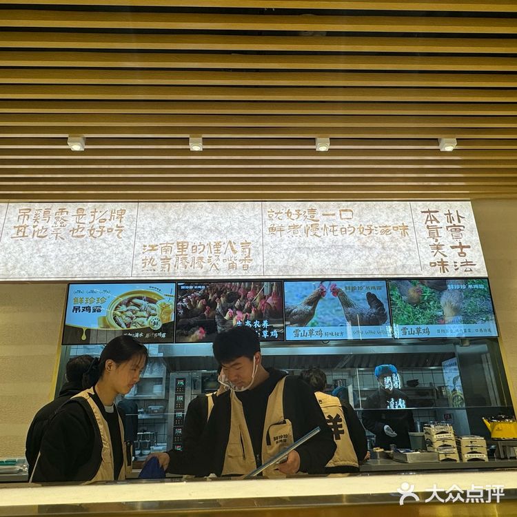 小火慢炖鸡汤的滋味