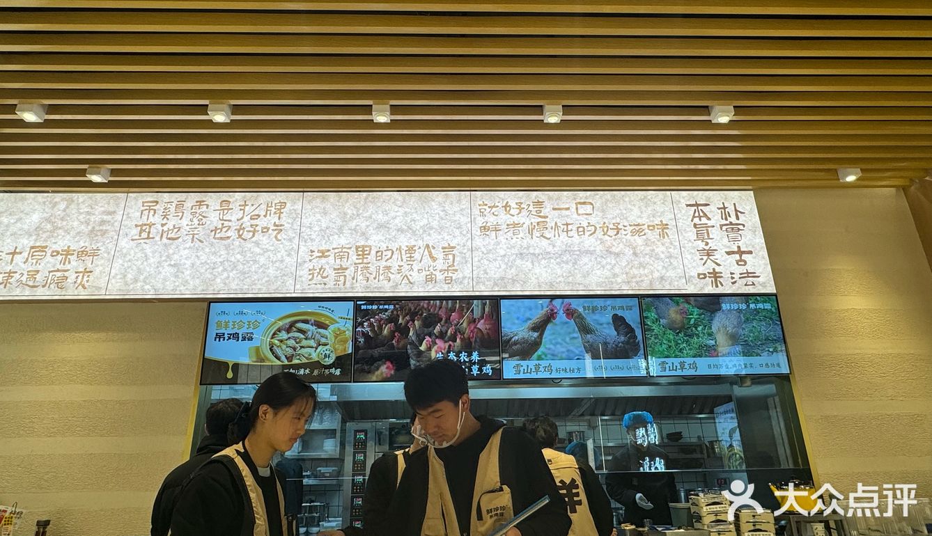 小火慢炖鸡汤的滋味