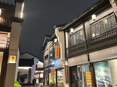 -定胜糕小店-蒋顺发