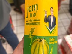 -彩贝乐超市