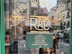 -RAC BAR(安福路店)
