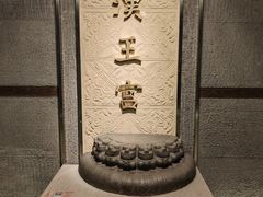 -南越王博物院(王宫展区)