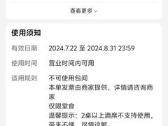 -炉忆家宴(红谷滩和昌里店)