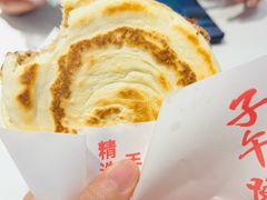 -子午路张记肉夹馍(兵马俑店)