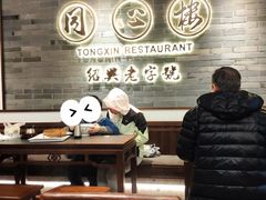 -同心楼(解放北路店)