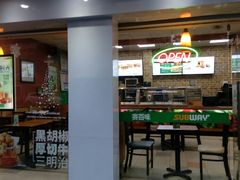 门面-赛百味SUBWAY(建六宜安广场店)
