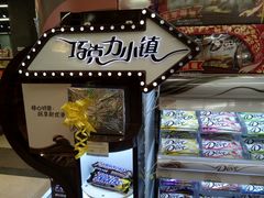 -大昌超市(中环店)