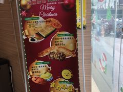-长发西饼(临顿路店)