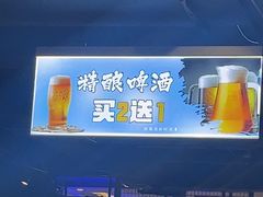 -醉炫音速烧烤(沙河总店)