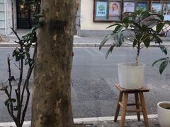 -Onirii Coffee(长乐路店)