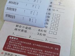 -粤点越有·茶点·粤菜(樵岭国际店)